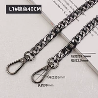 Черный, 40см