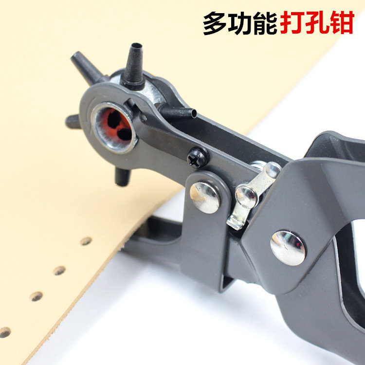 Multifunctional punching pliers Household sub-belt trouser belt strap watch eye punch punch punch machine tool belt punch puncher