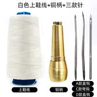 Медный большой белый крючок для вязания