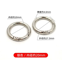 Серебряное открытое кольцо 𫔭 [внутренний диаметр 20 мм] 2 шт.