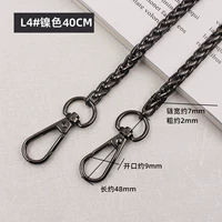 Темно -серый никель Black 40 см.