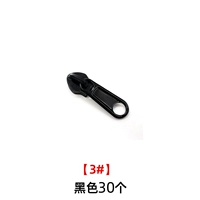 Светло -серый № 3 черный (30)