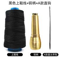 Медная ручка+иглы один+большая черная нить