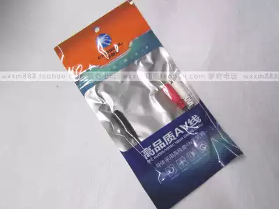 Akihabara 0 2m audio cable Lotus male for 360 converter to connect speakers or headphones