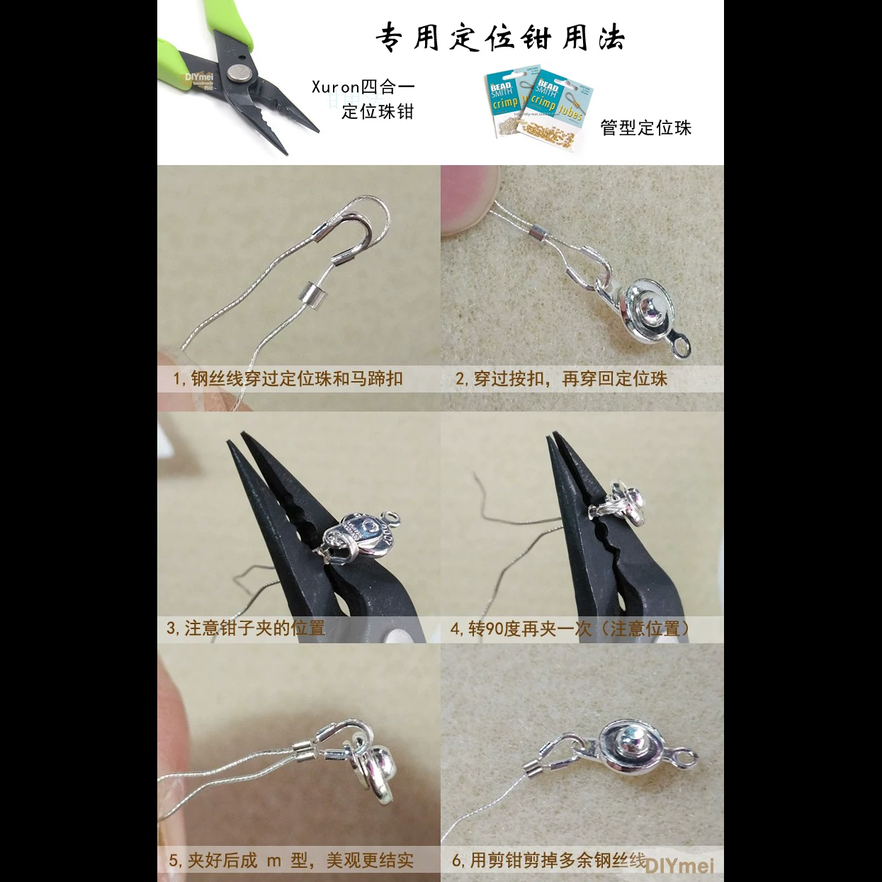 【Batch 10 rolls 88% off】100 метров оригинальная импортированная японская FLEXY/SakuLux Jewelry Soft Wire Wire 7 полосок