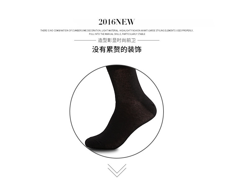 Chaussettes - collants simple - Ref 754029 Image 16