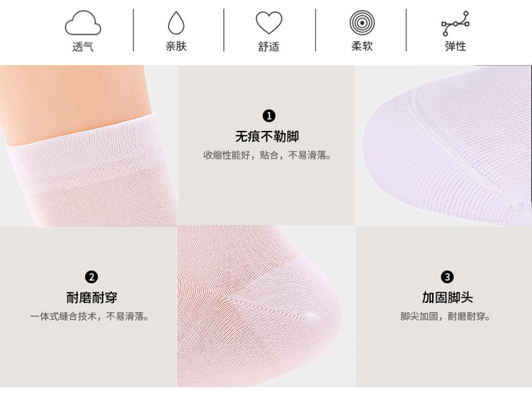 Chaussettes - collants simple - Ref 754029 Image 18