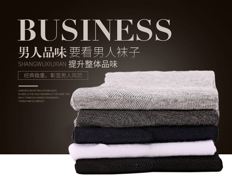 Chaussettes - collants simple - Ref 754029 Image 15