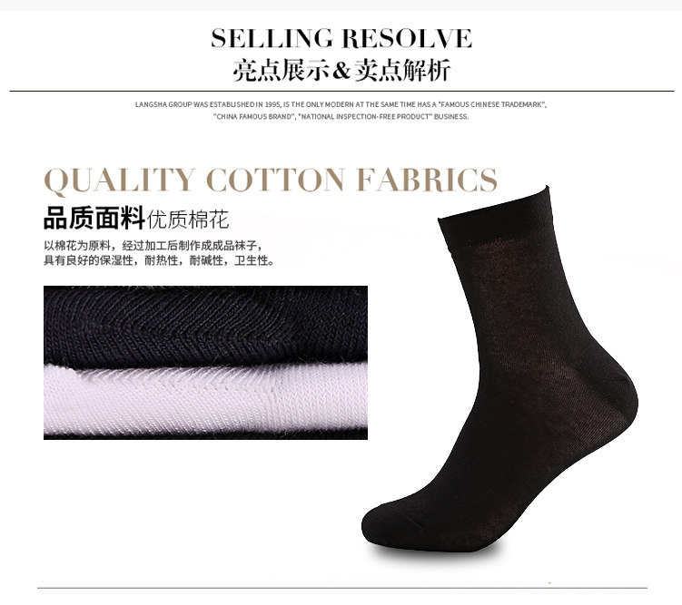 Chaussettes - collants simple - Ref 754029 Image 21