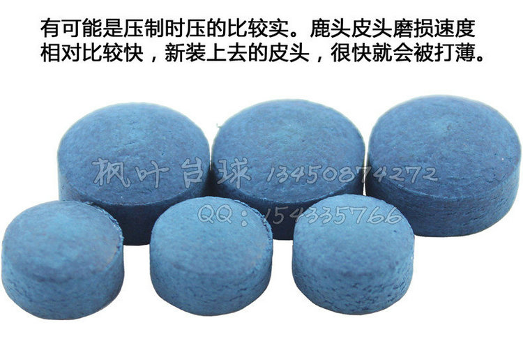 Maple Leaf Table Tennis Supplies Import Deer Brand Leather Head 13mm Fancy Nine Ball Club Leather Head Black 8 Jersey Gun