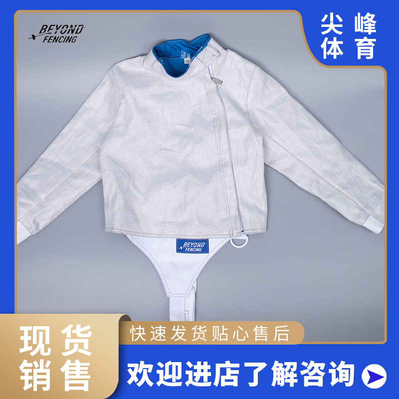 BEYOND DOMESTIC WASHABLE STAINLESS STEEL NICKEL WIRE Sword Metal Coat Sword Metal Coat Super Light Durable-Taobao