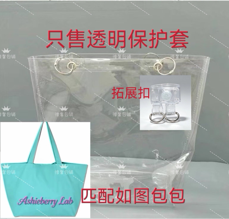 Ashieberry Lab Original All-Season Versatile Embroidered Logo Canvas Bag Cover Transparent Pvc Protective Cover Ashieberry Lab Original All-Season Versatile Embroidered Logo Canvas Bag Cover Transparent Pvc Protective Cover