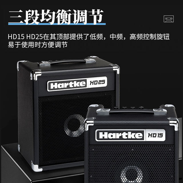 Hartke HD15HD25HD50HD75HD150 ລໍາໂພງເບດມືອາຊີບ ລໍາໂພງ BASS