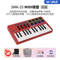 СМК25 красный