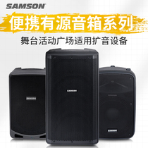 SAMSON 山逊XP106 D208 D210 X12D X15D舞台会议排练便携有源音箱