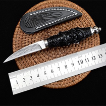 Mini Carry-on Damascus Small Knife Water Fruit Knife Claw Knife Carved Dragon Small Straight Knife Anti-Body Knife Collection Sharp Knives