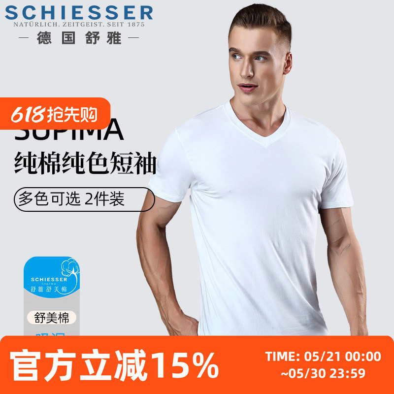 Shuya Men's Short-Sleeved T-Shirt Cotton Underwear Round Neck Solid Color Base Layer Thin Sweat-Absorbent Breathable Sports Undershirt 2-Pack Shuya Men's Short-Sleeved T-Shirt Cotton Underwear Round Neck Solid Color Base Layer Thin Sweat-Absorbent Breathable Sports Undershirt 2-Pack