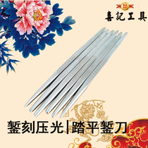 Gold jewelry tools chisel carved flower chisel chisel engraved silver tool chisel silver carving straight handle pressure chisel