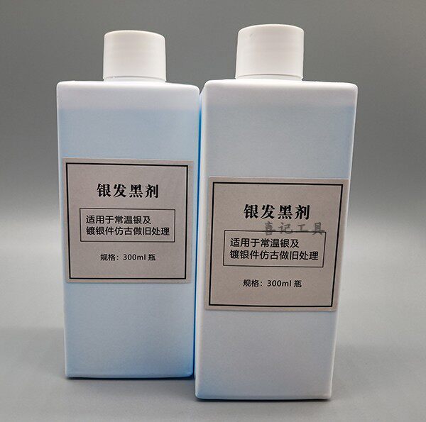 Hi Kee tools Jewelry tools Gold tools Gold and silver processing Silver blackening agent