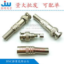 BNC spring solder-free male surveillance camera dedicated Q9 video head available 75-5 75-3 coaxial cable