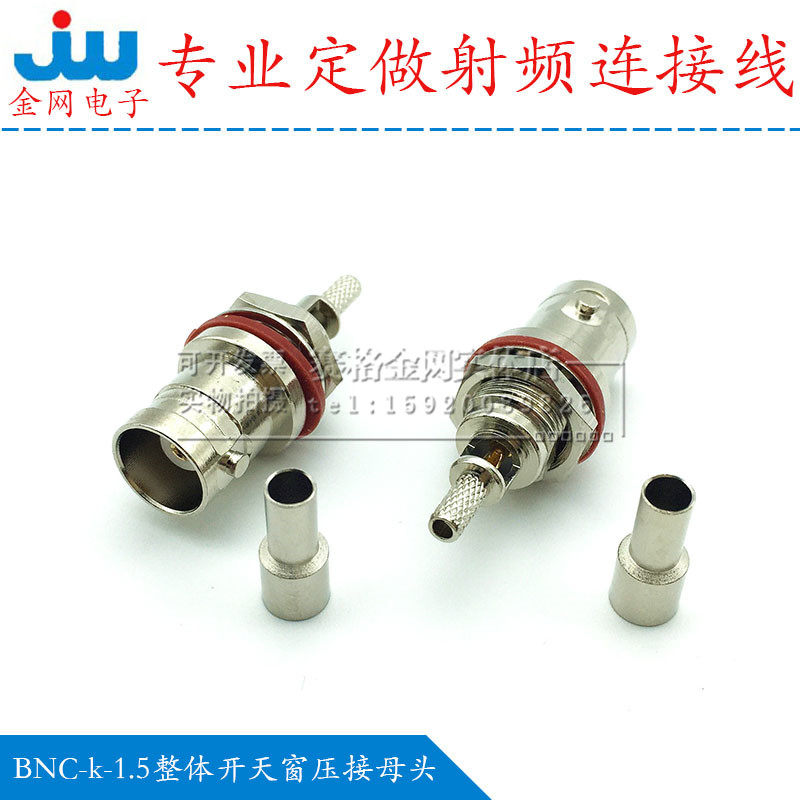 BNC male and female crimping head with panel fixing nut monitoring camera accessory seat transmission line connector Q9 head