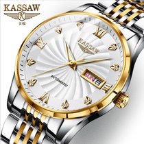 Kasuo watch men's automatic mechanical watch ultra-thin fashion trend business men's watch luminous waterproof