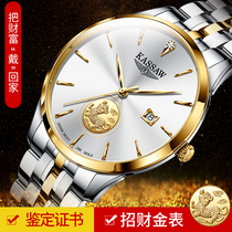 Carsuo Watch Men's 24K Gold Watch Pixiu Quartz Watch Men's Watch Ultra Thin Waterproof Business Swiss Movement