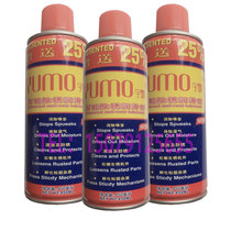 Yumo universal rust removal lubricant anti-rust anti-rust cleaning and loosening agent 450ML metal parts cleaning agent