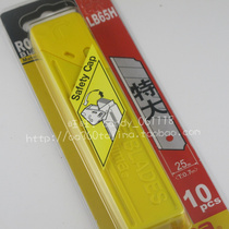 tajima art knife blade 25mm extra large wallpaper blade heavy paper cutter blade LB65H tajima