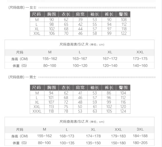 Pyjama mixte OTHER   en Coton à manches longues - Ref 3006077 Image 6