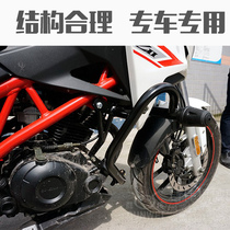 Zongshen ZS150200-76 Z2 motorcycle bumper anti-fall bar Stunt sports bar Front guard bar Protective bar