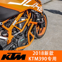Suitable for KTM390 Duke 390 KTM250 Motorcycle bumper drop rubber bumper Competitive bumper