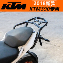 Suitable for the new KTM390 duke390 250 motorcycle rear tail frame rear shelf tail wing Shade tail box bracket