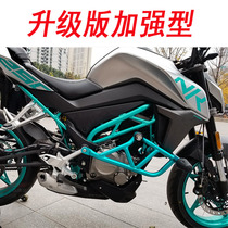 Suitable for spring breeze NK250 motorcycle upgraded version of competitive bumper bar Protection bar anti-drop Bar Modification