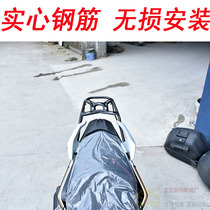 Suitable for new continent War Leopard CBF150R motorcycle rear shelf rear tailstock rack tail box bracket