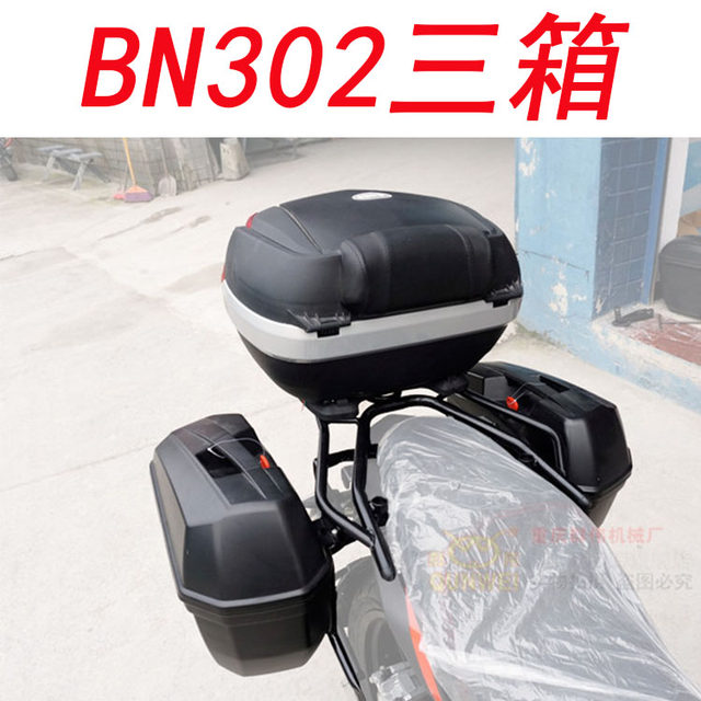 givi side box bracket