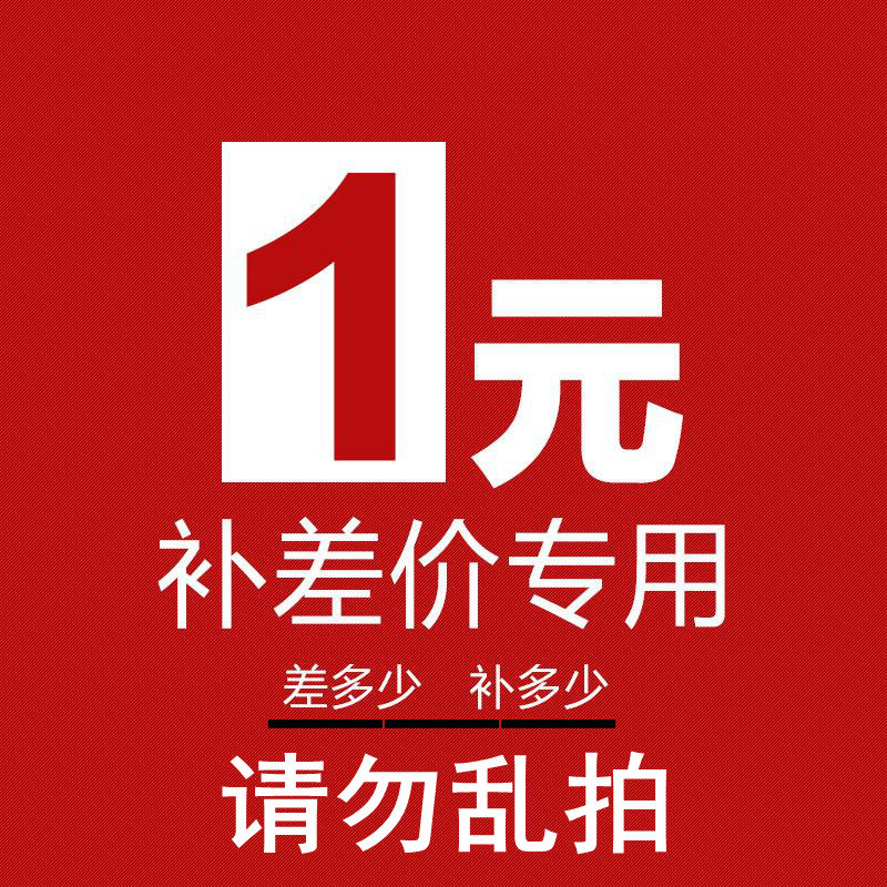 Special connections such as the payment for the price of a fixed gold supplement