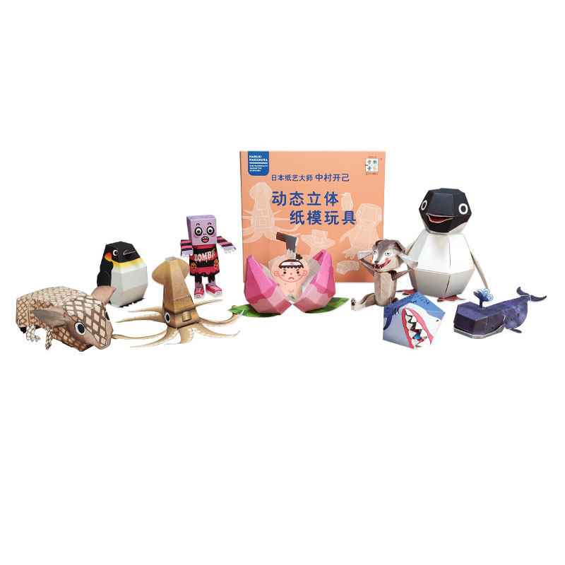 夏のパズルオルガン紙型おもちゃ手作り恐竜立体折り紙ペンギンあなたのあご中村カイジを驚かせた Usd 9 37 62 45 Janpantobuy Com