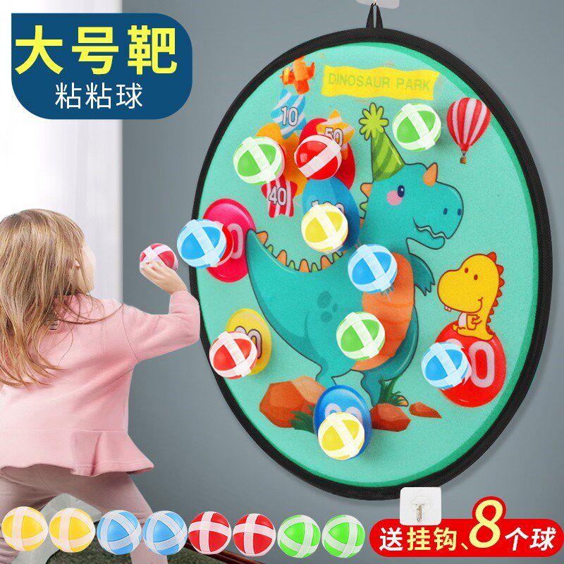 Ball children's toys sticky ball flying target small ball baby 1-2 and a half years old 3 indoor baby sticky baby