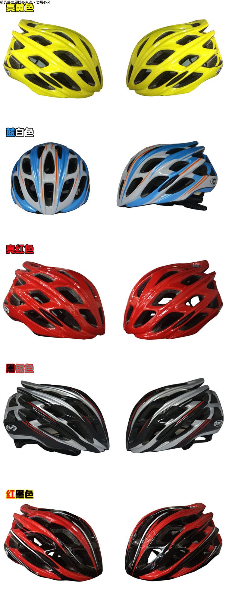 Casque cycliste - Ref 2247793 Image 14