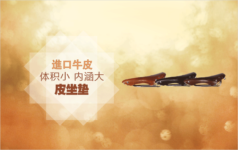 Selle de vélo - Ref 2359831 Image 6