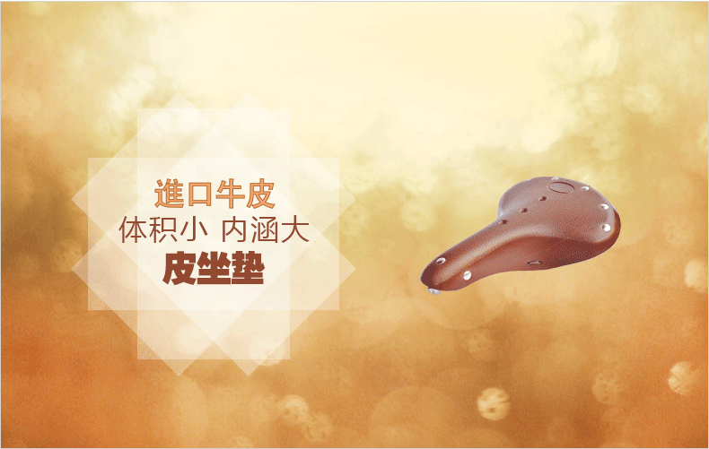 Selle de vélo - Ref 2359832 Image 4