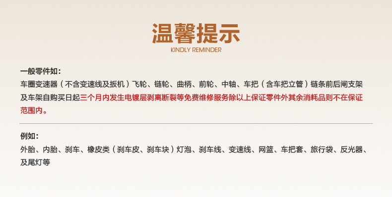 Selle de vélo - Ref 2359831 Image 30