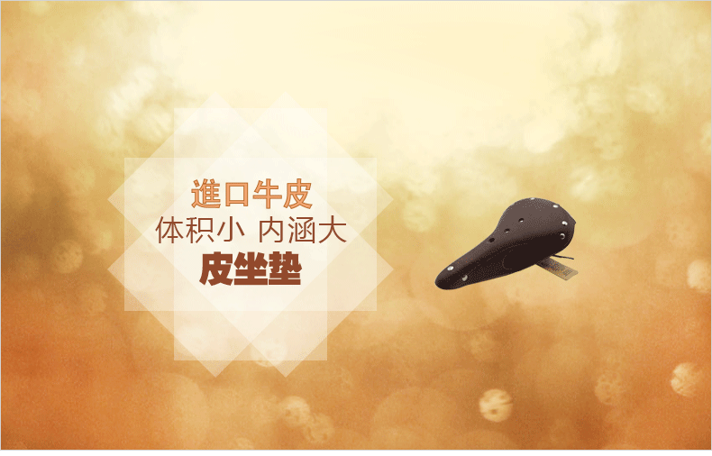 Selle de vélo - Ref 2359828 Image 8