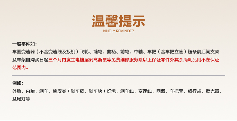 Selle de vélo - Ref 2359833 Image 21