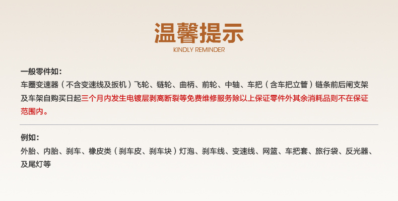 Selle de vélo - Ref 2359828 Image 30