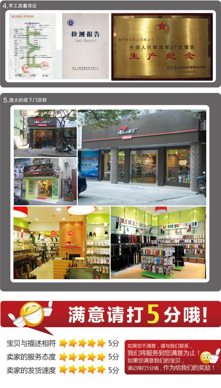 Chaussettes - collants H5575 - Ref 764743 Image 22