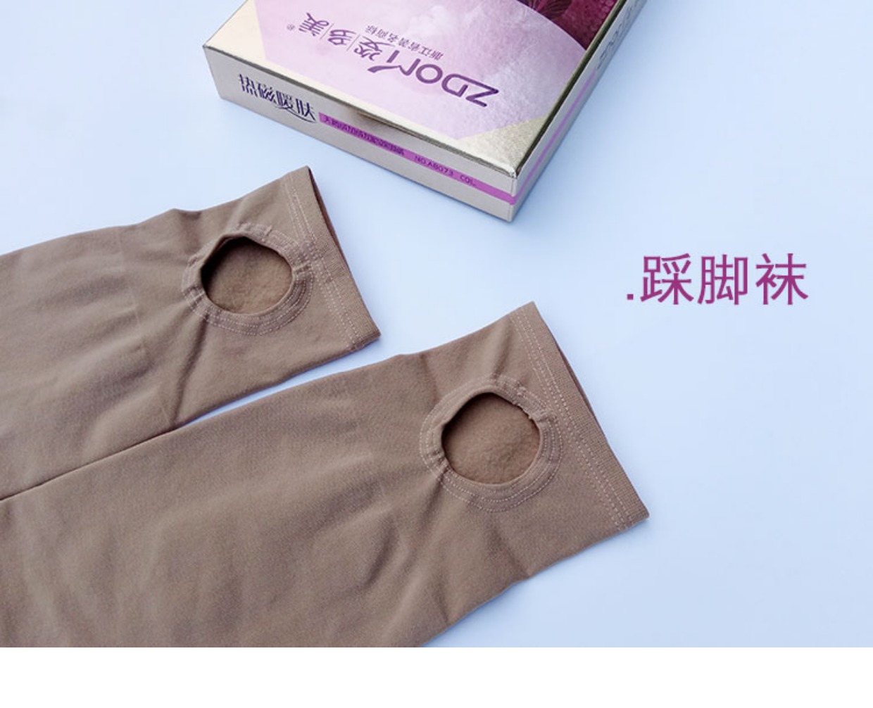Pose đẹp hơn chải vớ dày mùa đông nữ cộng với nhung ấm bước chân nhung mỏng xà cạp giảm béo A8073 quần tất cực đẹp