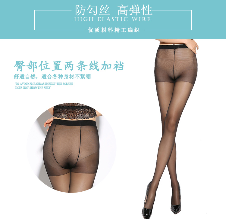 Vớ da nữ mỏng phần ống dài mùa hè quần lót màu đen gợi cảm vô hình chạm đáy vớ chống móc mỏng siêu mỏng mùa thu tất da chân