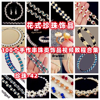Handmade pearl jewelry beading tutorial video handmade jewelry necklace earrings ring earrings-42